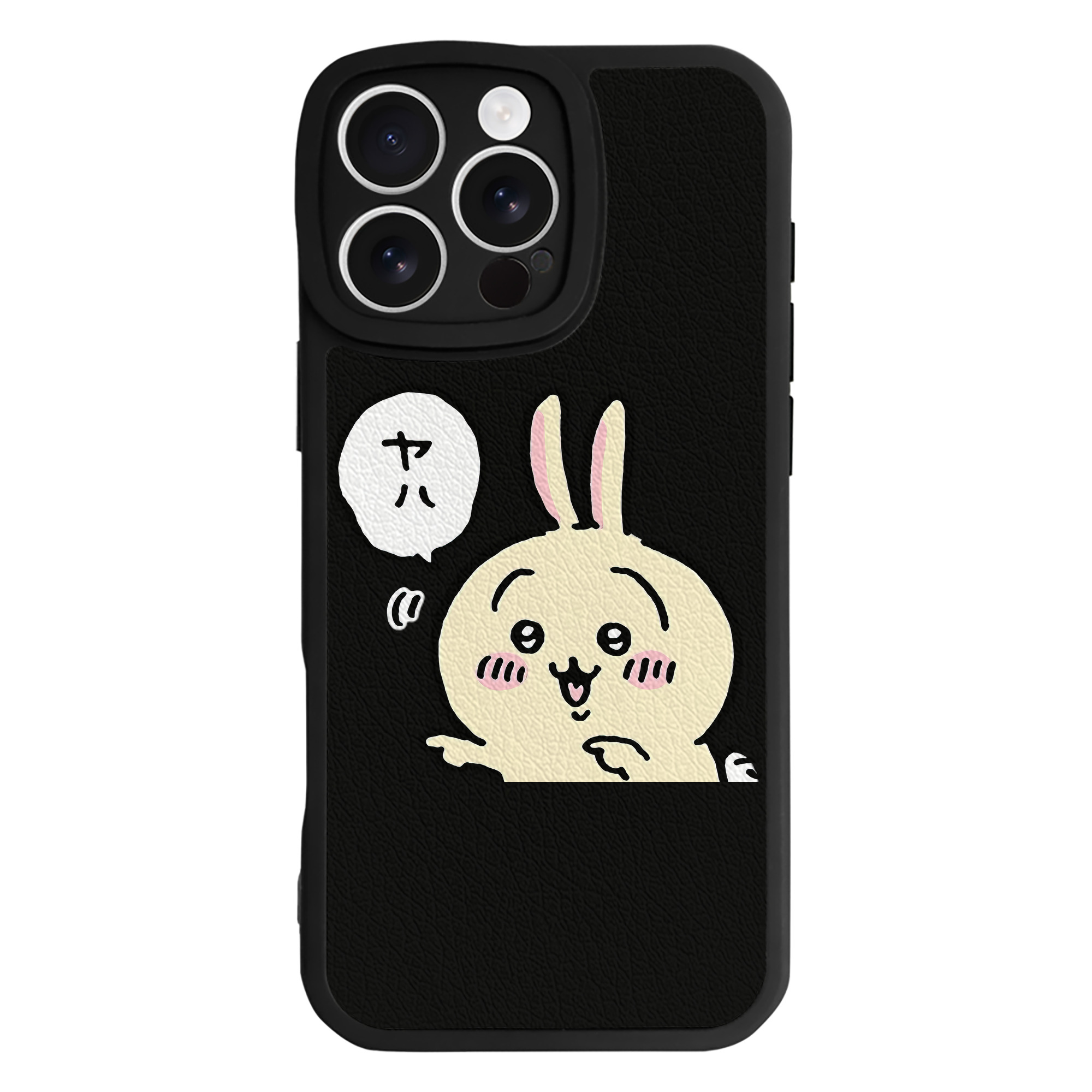 （画像用） ちいかわ うさぎ Chii-kawa usagi 【iPhone 16シリーズ対応】シリコンスマホケース（レザー調） 材質：シリコン